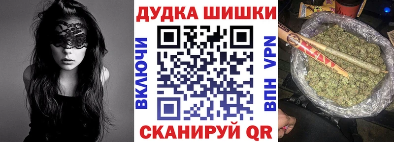 Купить закладку ГАШ  A-PVP  Меф мяу мяу  Каннабис  Берёзовский