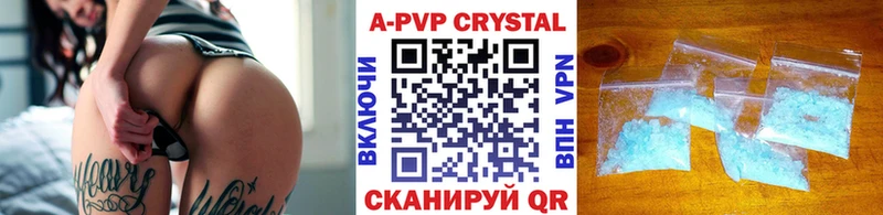 Альфа ПВП Соль  Купить где  Берёзовский 