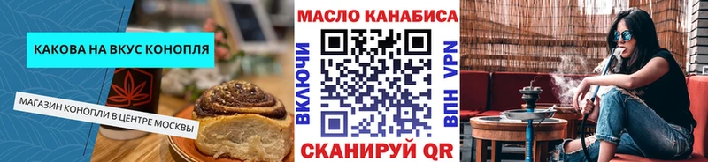 Купить закладки  Берёзовский  Печенье с ТГК марихуана 
