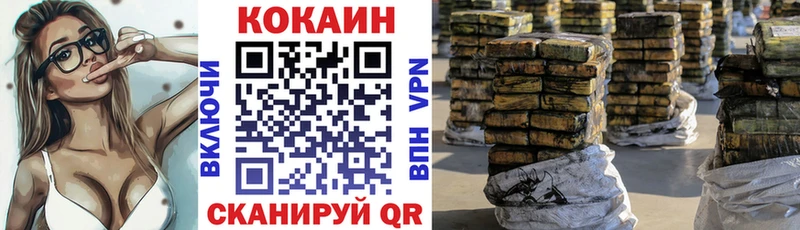Купить где  Берёзовский  Cocaine Перу 