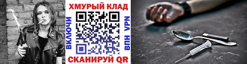 Героин афганец  Купить закладки  Берёзовский 