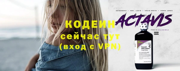 трава Козельск