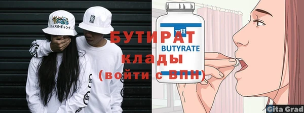 трава Козельск
