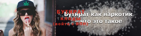гашик Кодинск