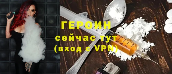 трава Козельск