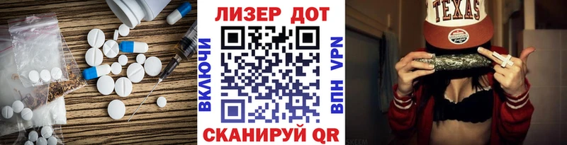 Лсд 25 экстази кислота  Купить закладки  Берёзовский 