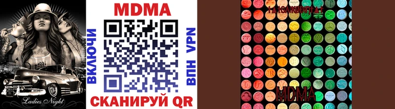 МДМА crystal  Купить где  Берёзовский 