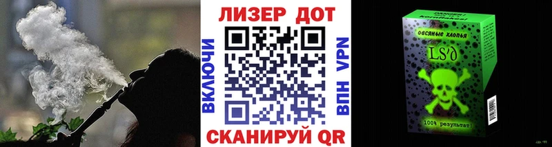 Марки N-bome 1500мкг  Купить  Берёзовский 