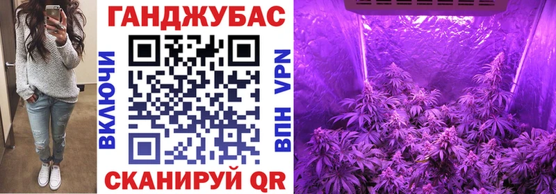 Каннабис тримм  Купить где  Берёзовский 
